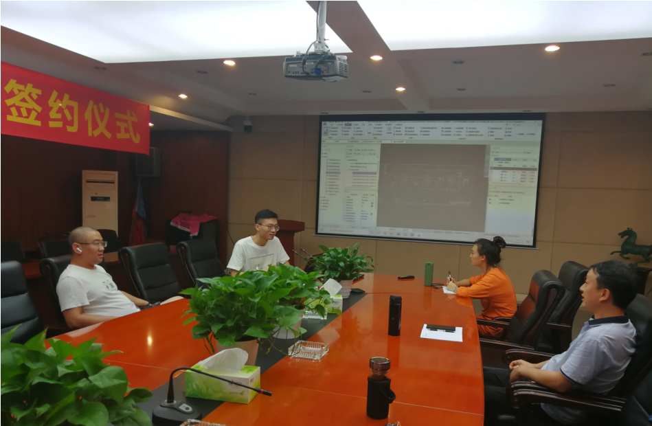 造價板塊“安裝算量GQI2021電氣專業(yè)”專題培訓(xùn)