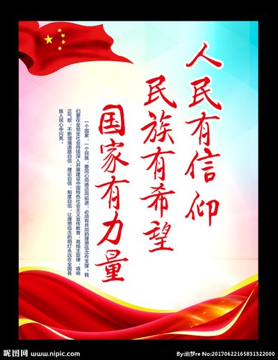 關(guān)于遴選“人民力量——黨旗高揚(yáng)四川戰(zhàn)疫和發(fā)展一線”100個(gè)暖心故事宣傳活動(dòng)的啟事