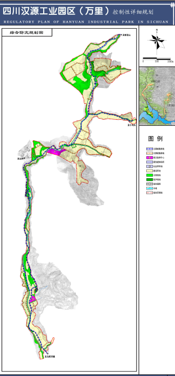 四川漢源工業(yè)園區(qū)控制性規(guī)劃修編