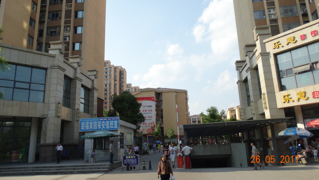 遂寧市河東慈音寺棚戶區(qū)改造（聯(lián)福小區(qū)二期）第一期、第二期投融...