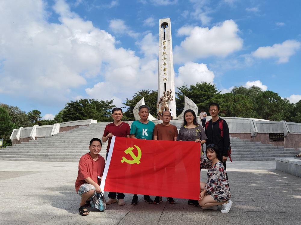 “不忘初心?傳承紅色精神”——集團(tuán)公司職能部門黨員同志前往北海市長(zhǎng)青公園革命烈士紀(jì)念碑開展黨性教育活動(dòng)