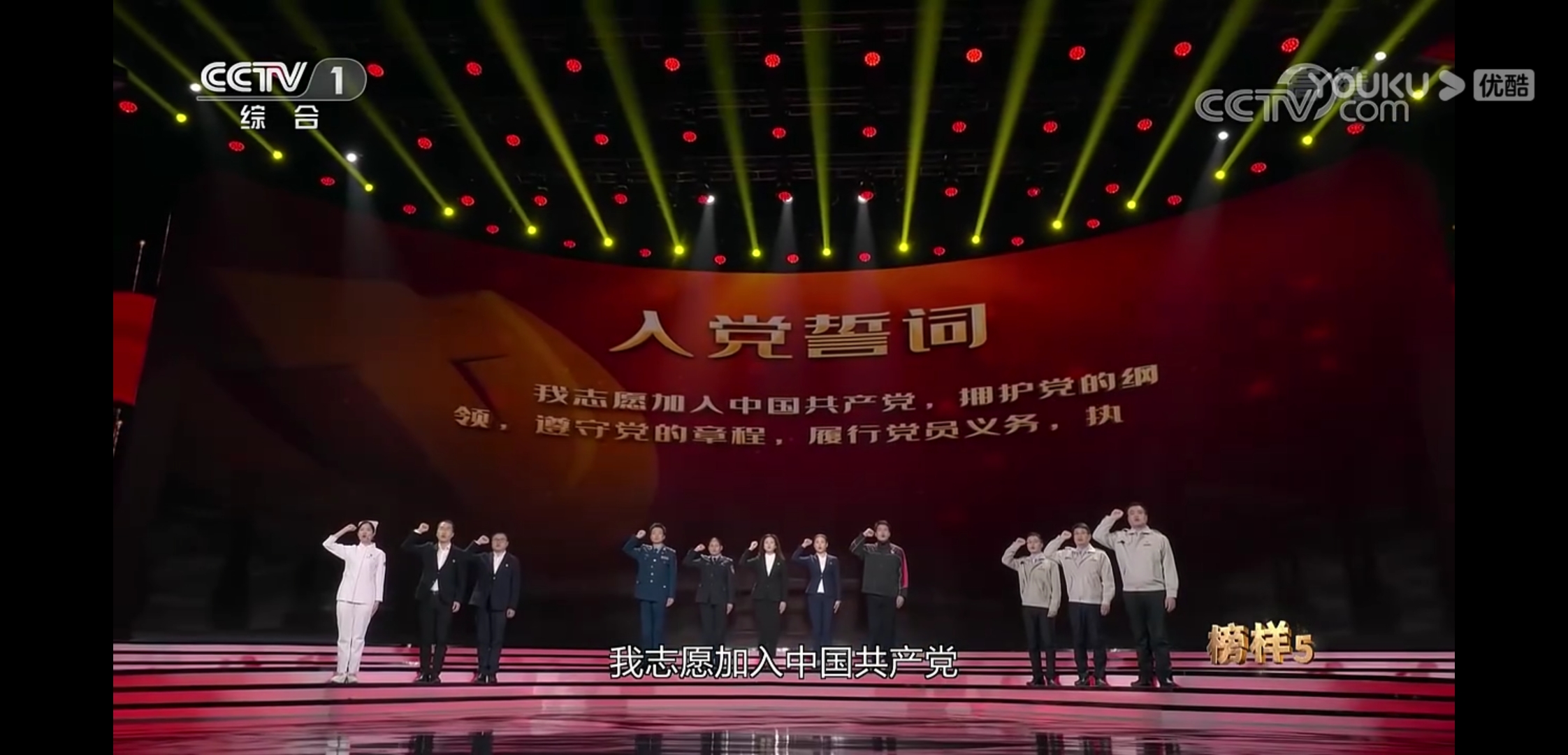 “世上沒有從天而降的英雄，只有挺身而出的凡人”——榜樣的力量