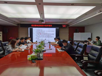 中恒學院組織開展電氣專業(yè)技術交流活動