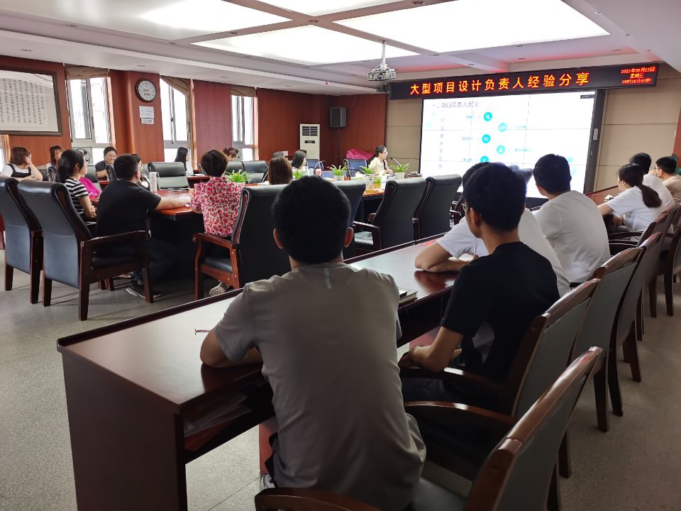 學(xué)院組織開展大型項(xiàng)目負(fù)責(zé)人經(jīng)驗(yàn)分享會