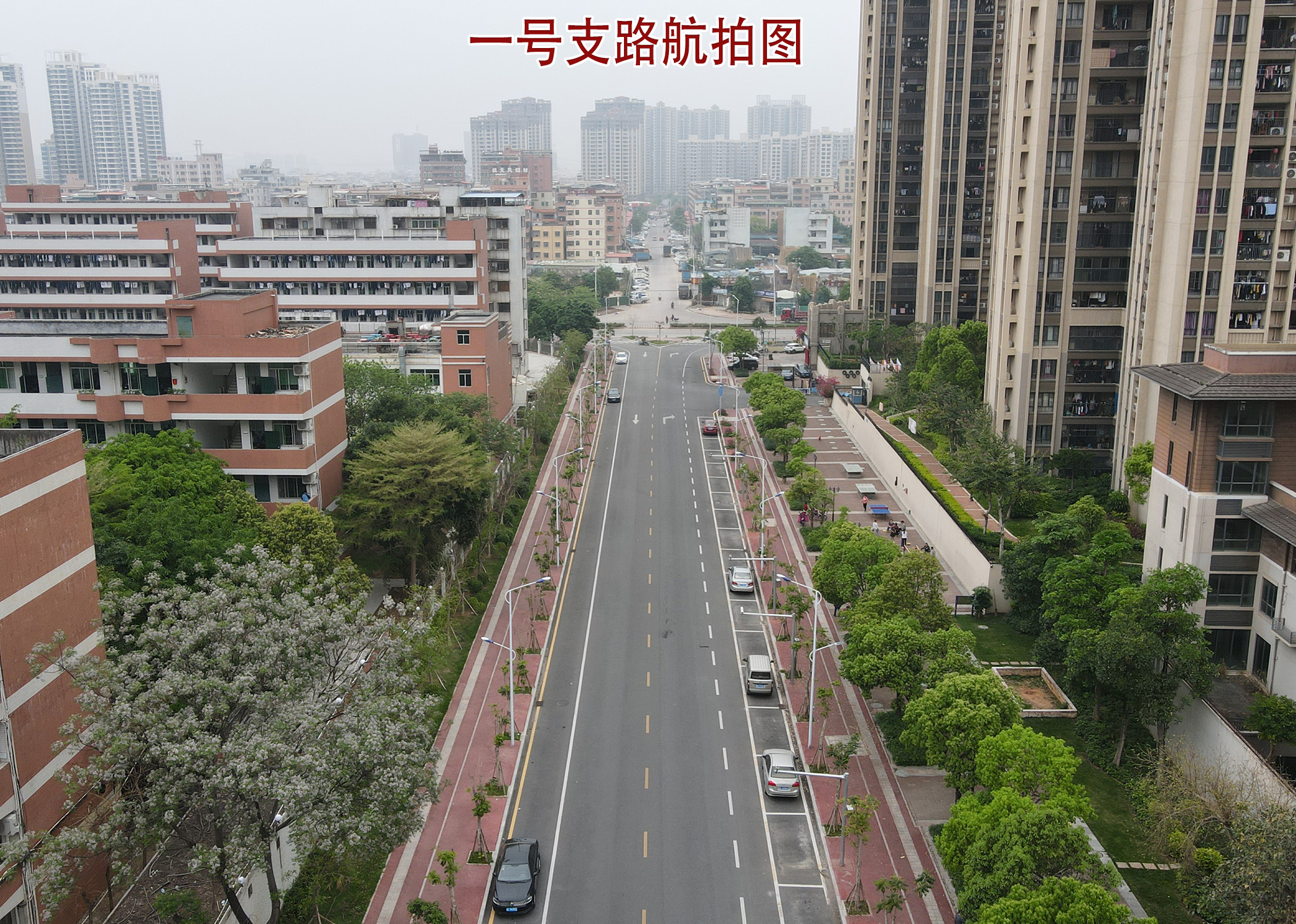 一號(hào)支路航拍