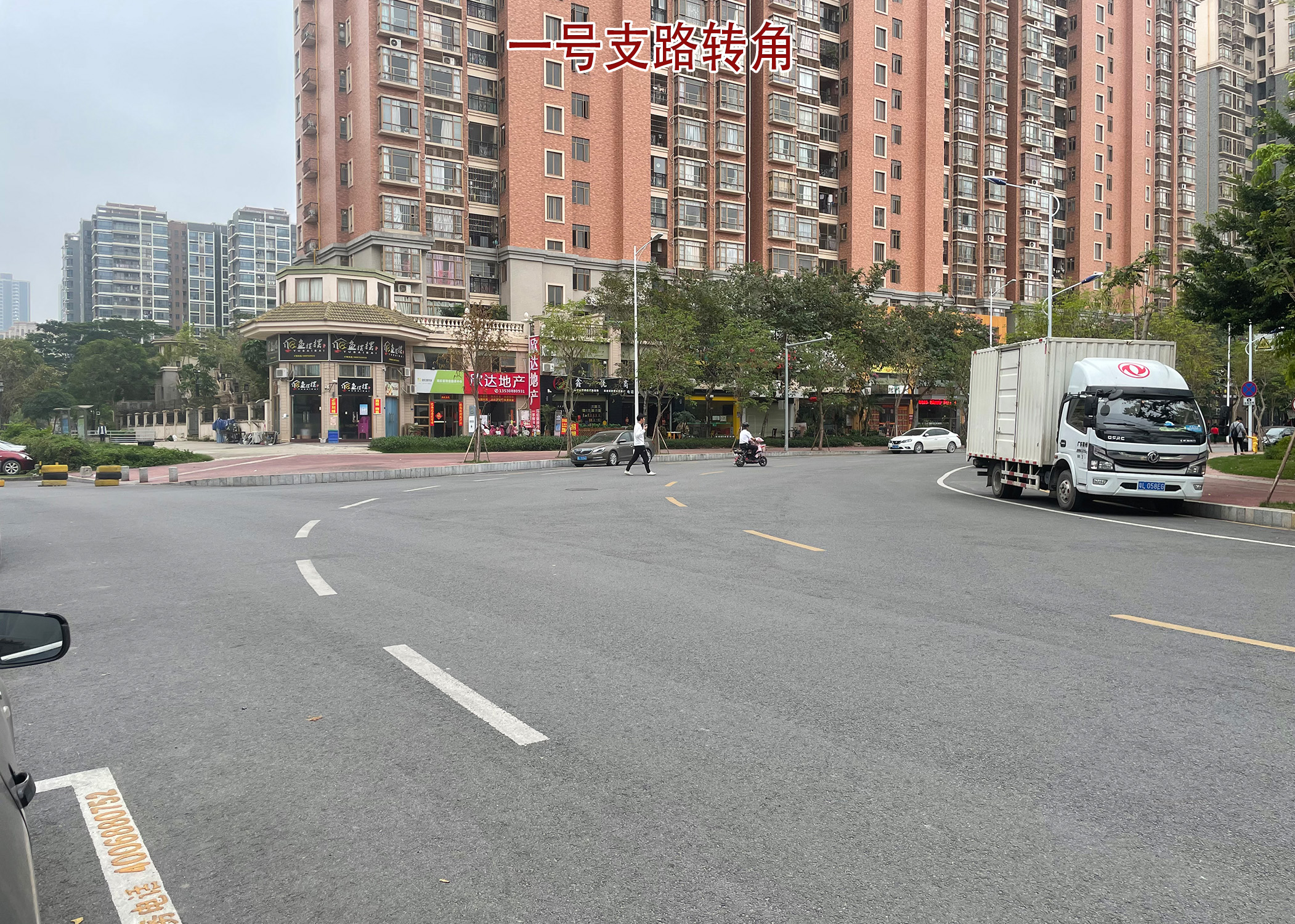一號(hào)支路轉(zhuǎn)角