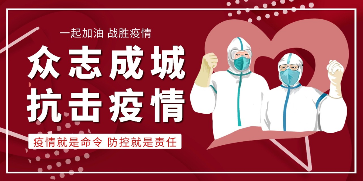 隔離不隔愛，工作不掉線——中恒設計中部業(yè)務區(qū)抗疫紀實