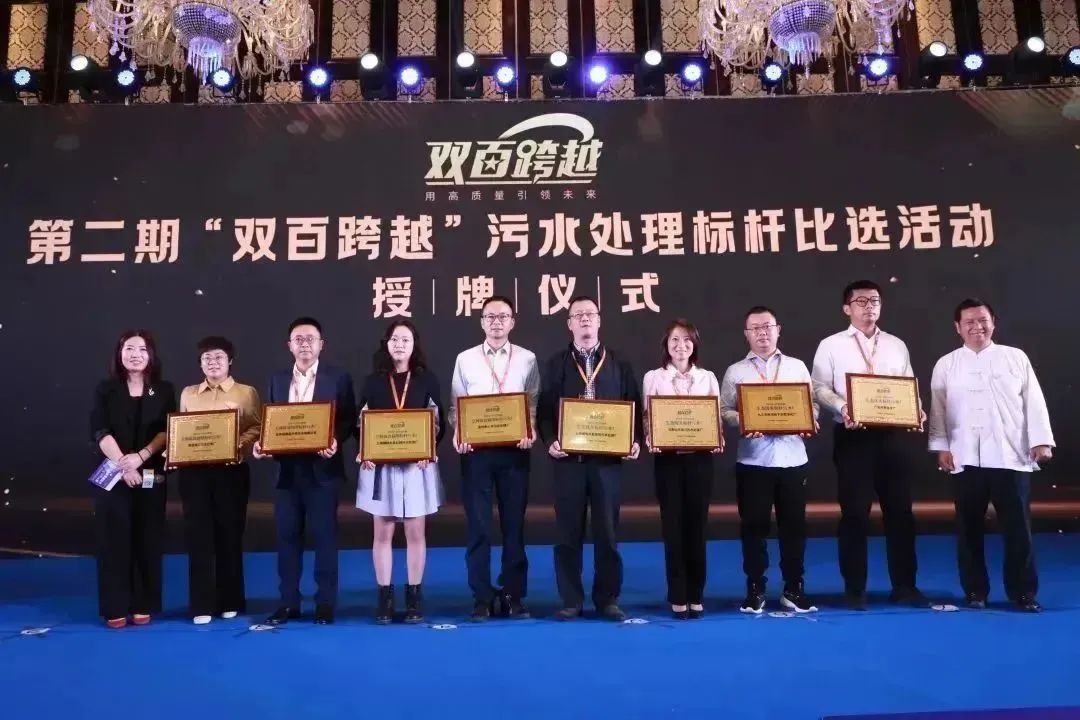 由中恒設計的兩座污水廠連續(xù)兩屆入選“雙百跨越”標桿項目
