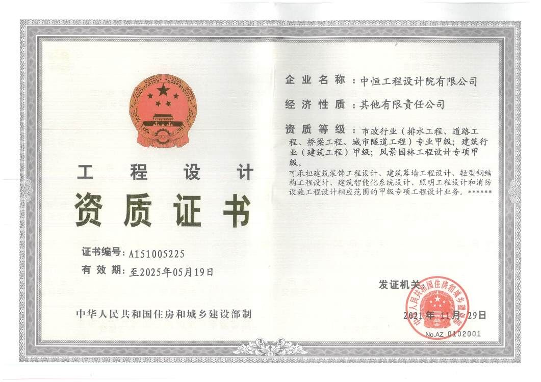 1、排水道橋遂建筑風(fēng)景專甲 (正本)