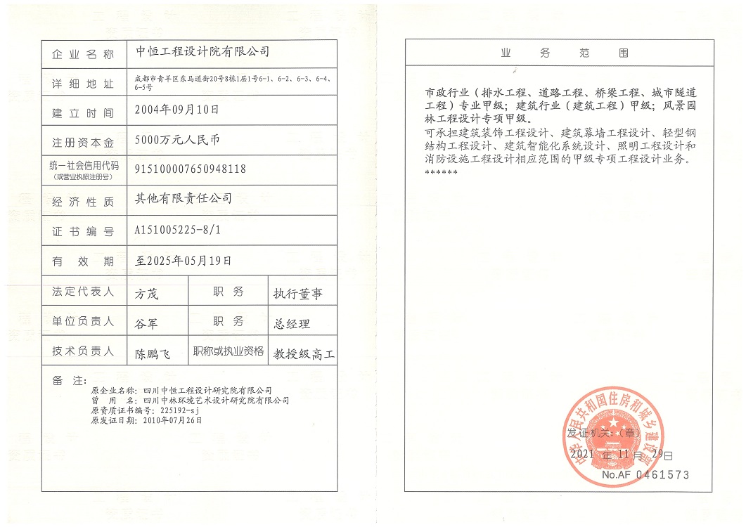 2、排水道橋遂建筑風(fēng)景專甲（副本）